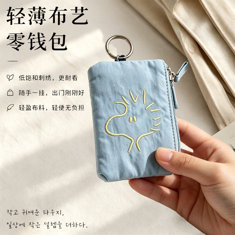 简约风卡通小动物刺绣零钱包卡包图片