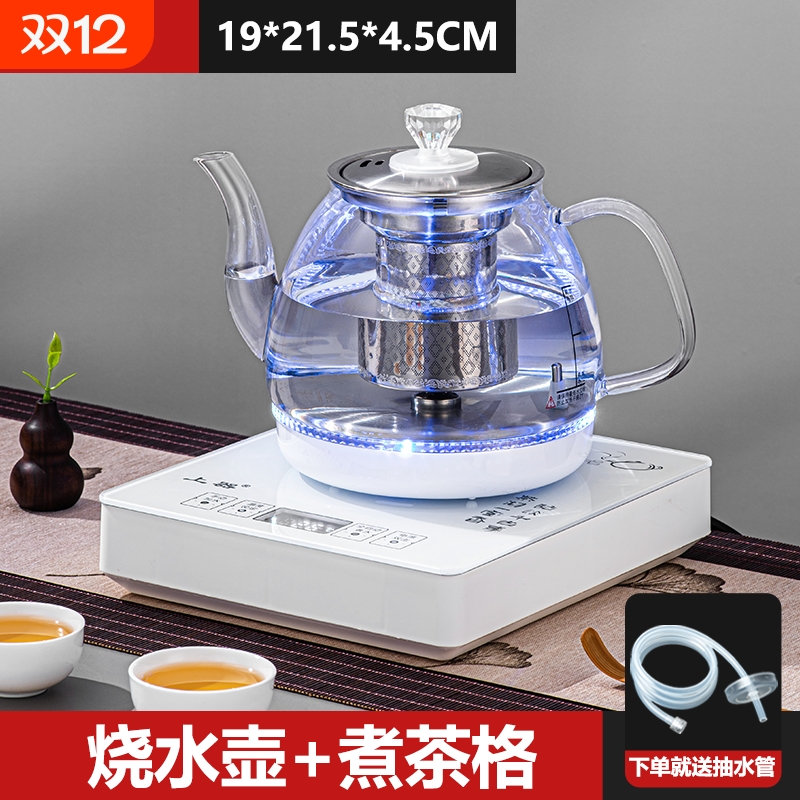 茶吧机全自动底部上水电热水壶家用烧水壶泡茶机壶嵌入式茶台一体