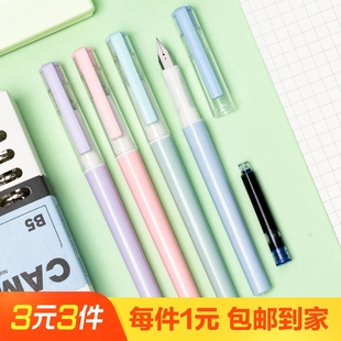 10支墨囊 正姿鋼筆 1支