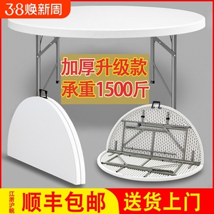 可折叠圆桌家用餐桌大圆桌面简易10人圆形饭桌小户型吃饭桌子收纳