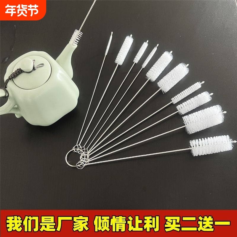 茶壶嘴内孔清洁刷茶具吸管刷子奶瓶缝隙刷油壶杯口细毛刷管道除垢,家庭/个人清洁工具,厨房用刷,淘宝优惠券,粉丝福利购,淘宝优惠卷