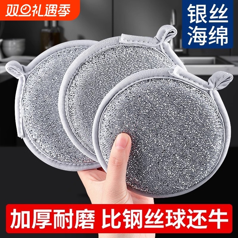 钢丝洗碗布钢丝球不沾油抹布厨房专用洗碗刷锅神器金属铁丝清洁布