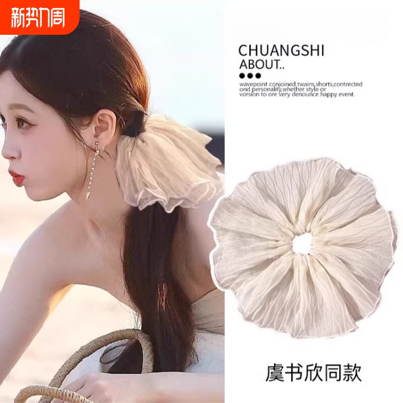 褶皱网纱大肠发圈韩系高级感头绳女2026新款超大发绳头花头饰法式