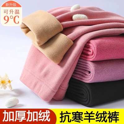 女内穿加长德绒秋裤无痕双面加厚保暖棉毛裤加绒羊羔绒羊毛羊绒