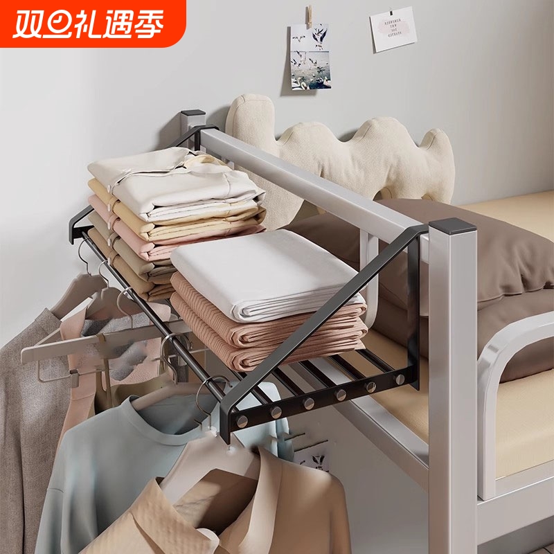 宿舍床尾衣物挂架宿舍好物衣架床边衣物收纳挂架寝上铺置物架子