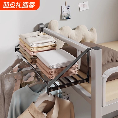 宿舍衣物收纳挂架|116人收藏