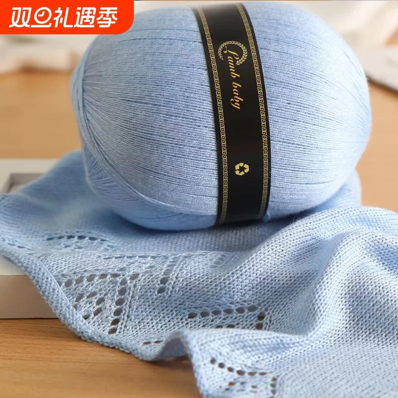 真丝棉纯棉蕾丝线宝宝细线手工钩织半袖毛衣披肩线夏季专用毛线团