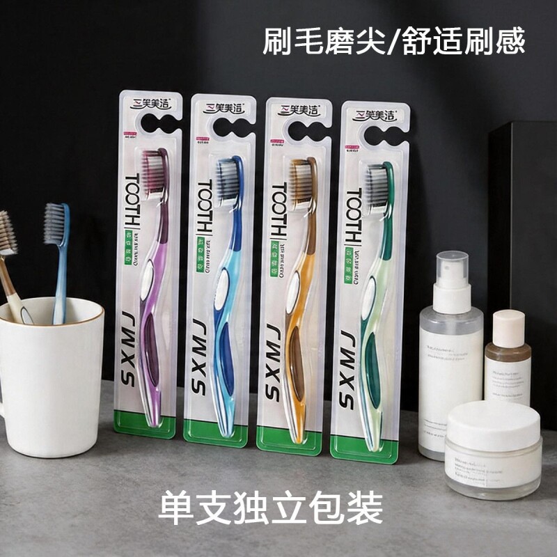 软毛牙刷成人宽头家庭装家用护龈清洁牙缝男女情侣款高颜值独立装