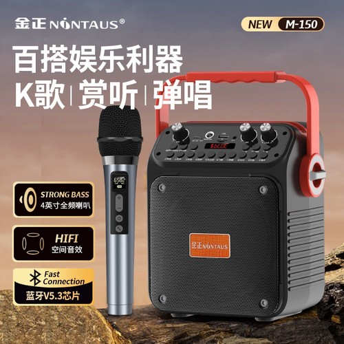 【3C认证】蓝牙音箱广场舞低音炮