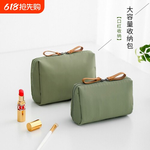 化妆包收纳包旅行携带口红包