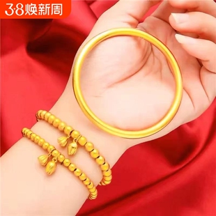 越南适用手链越南沙金手鐲女传承法铜镯子久不掉色仿真黄金色戒指