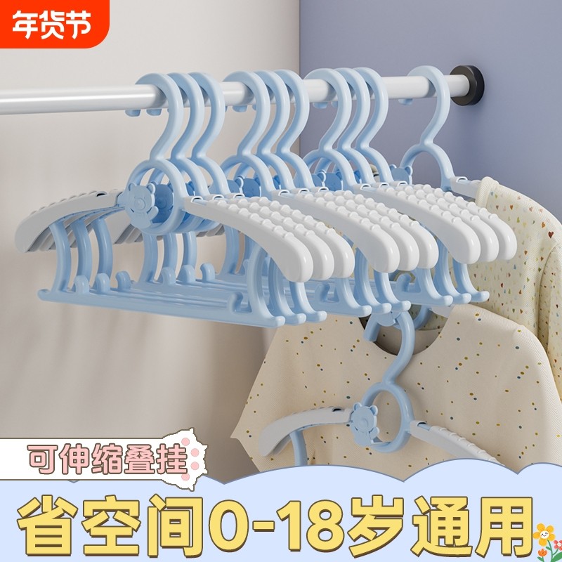 儿童宝宝衣架婴儿专用新生儿小孩小衣架挂可伸缩晾衣撑子小童大童