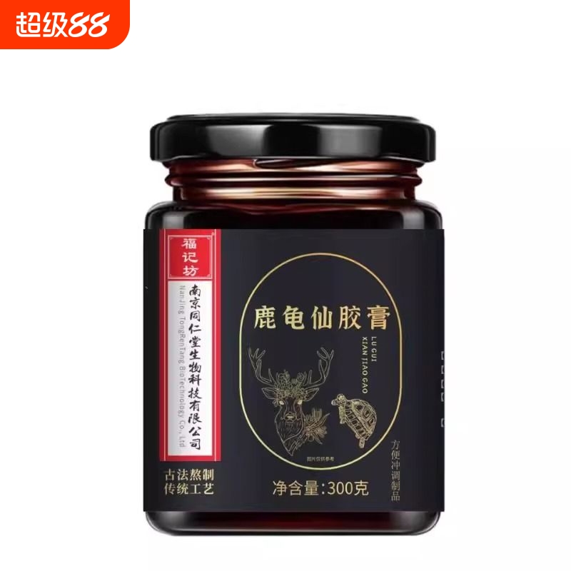 鹿龟二仙膏滋300g男性滋补人参膏鹿肉龟肉阿胶