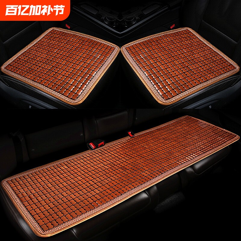 汽车坐垫竹片夏季凉席竹垫货车单片后排通用座垫夏天透气冰丝凉垫