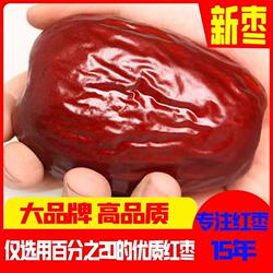 延安特产大枣特大红枣子1500克骏枣礼盒装玉枣优质年货节袋装枣王