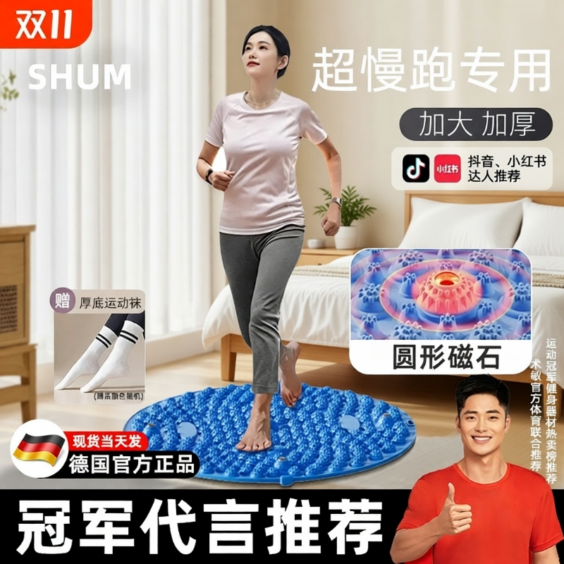 【贵一点好很多】德国进口指压板