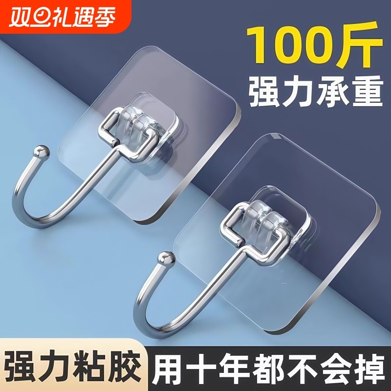 挂钩强力粘胶贴墙壁透明无痕强力粘钩浴室厨房玻璃塑料墙面防水
