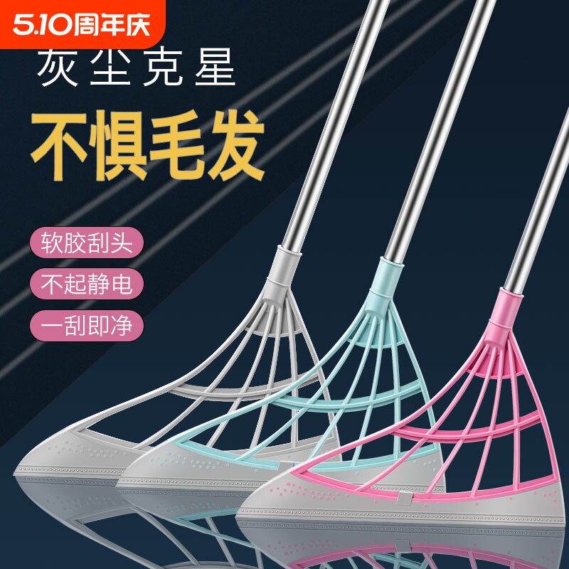 魔术扫把新款扫地刮水器家用浴室不粘头发扫帚硅胶拖把地面静电