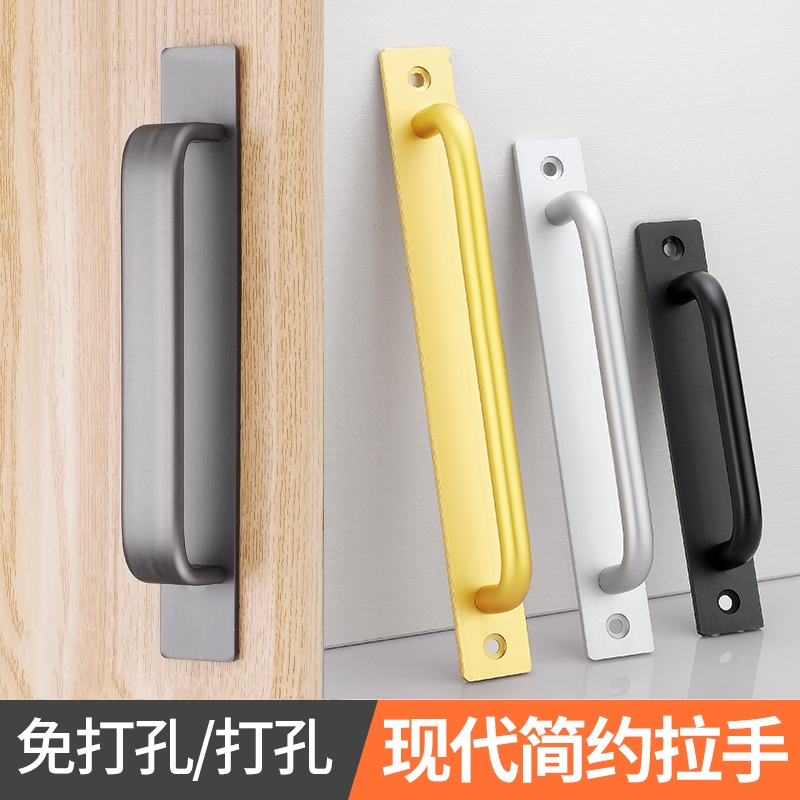 免打孔铝合金门拉手强力自粘