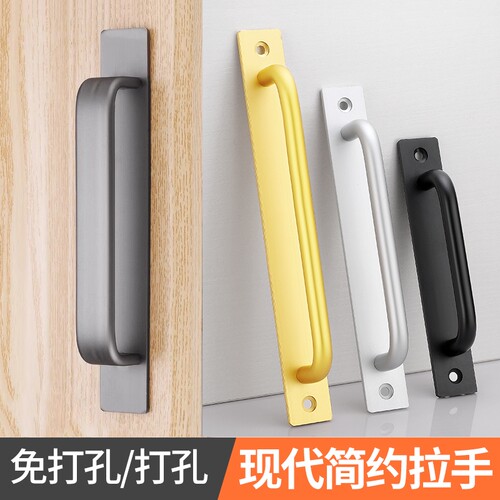免打孔铝合金门拉手强力自粘