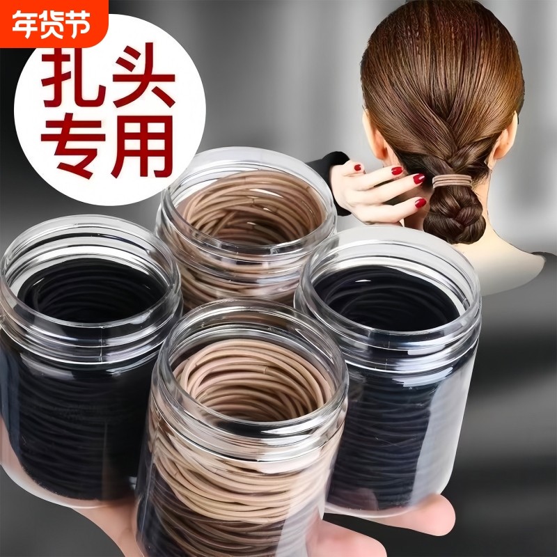 适合发量少的头绳成人不扯发细款皮筋女扎头发发圈橡皮筋发绳皮套,饰品/流行首饰/时尚饰品新,发饰,淘宝优惠券,粉丝福利购,淘宝优惠卷