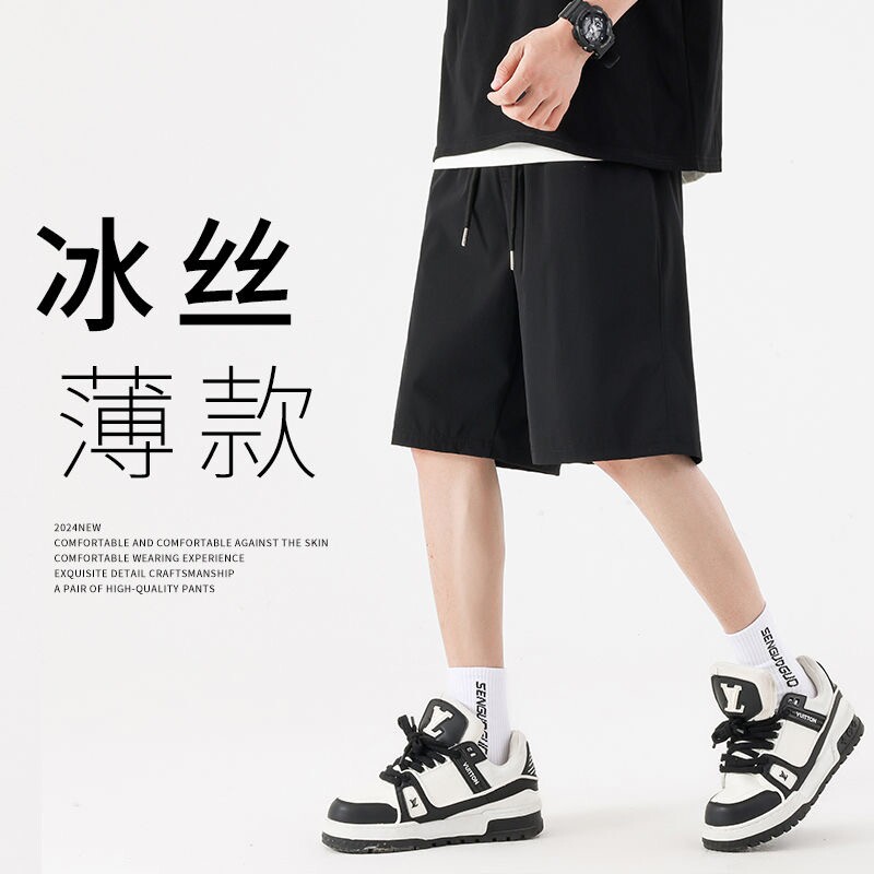 冰丝短裤男港风宽松百搭速干2026新款五分裤夏外穿运动跑步裤子潮