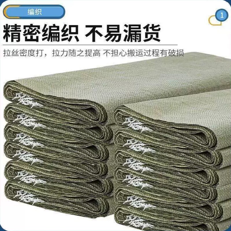 灰色塑料编织袋快递物流打包袋包装蛇皮袋搬家建筑垃圾袋口袋