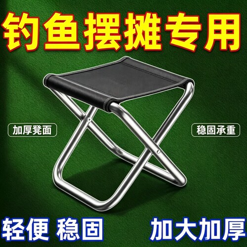 户外折叠凳可携式钓鱼椅