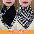 秋冬针织围脖保暖护颈假领套头脖套懒人围巾男女通用三角巾三角形