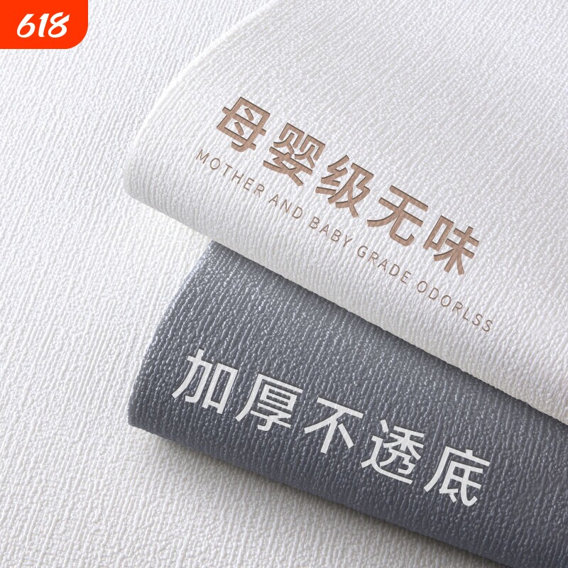 墙纸自粘防水防潮掉灰墙专用3d立体墙贴墙面贴纸装饰遮丑家用壁纸