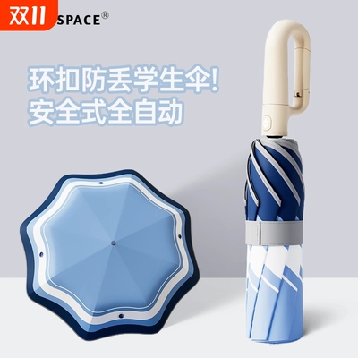 解放双手儿童上学专用伞