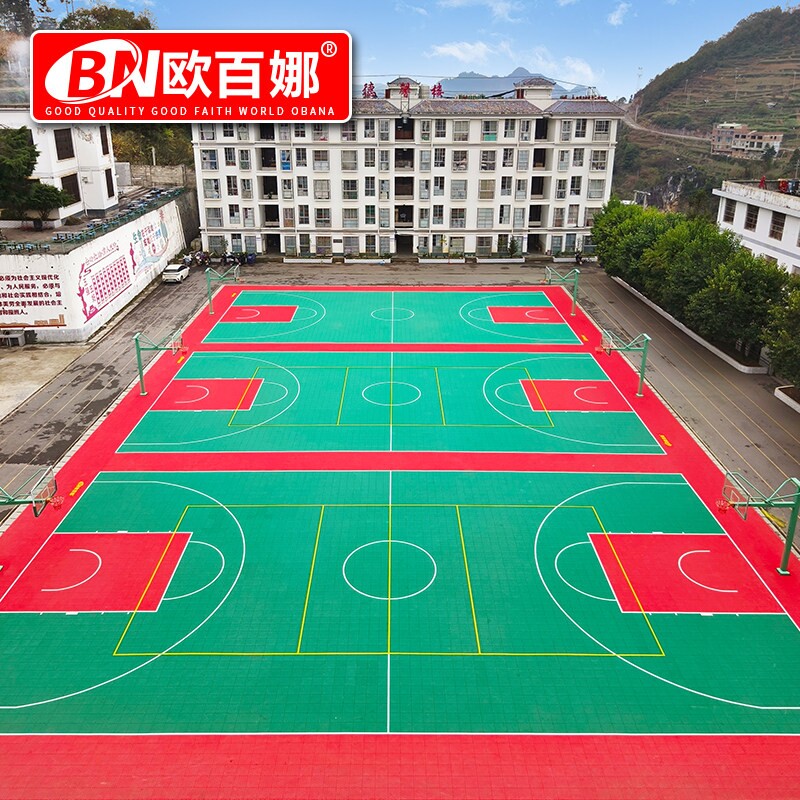 欧百娜悬浮地板篮球场室外地垫学校操场幼儿园户外塑胶运动地板