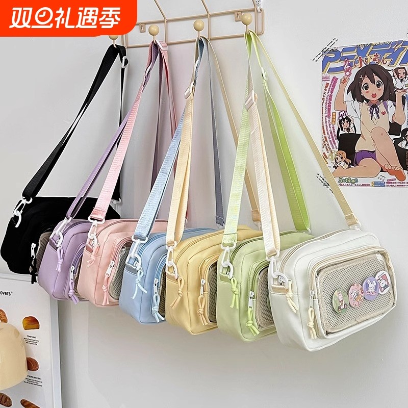 可爱马卡龙斜挎包二次元小食量透明小包包女吧唧扎板痛包娃包手提