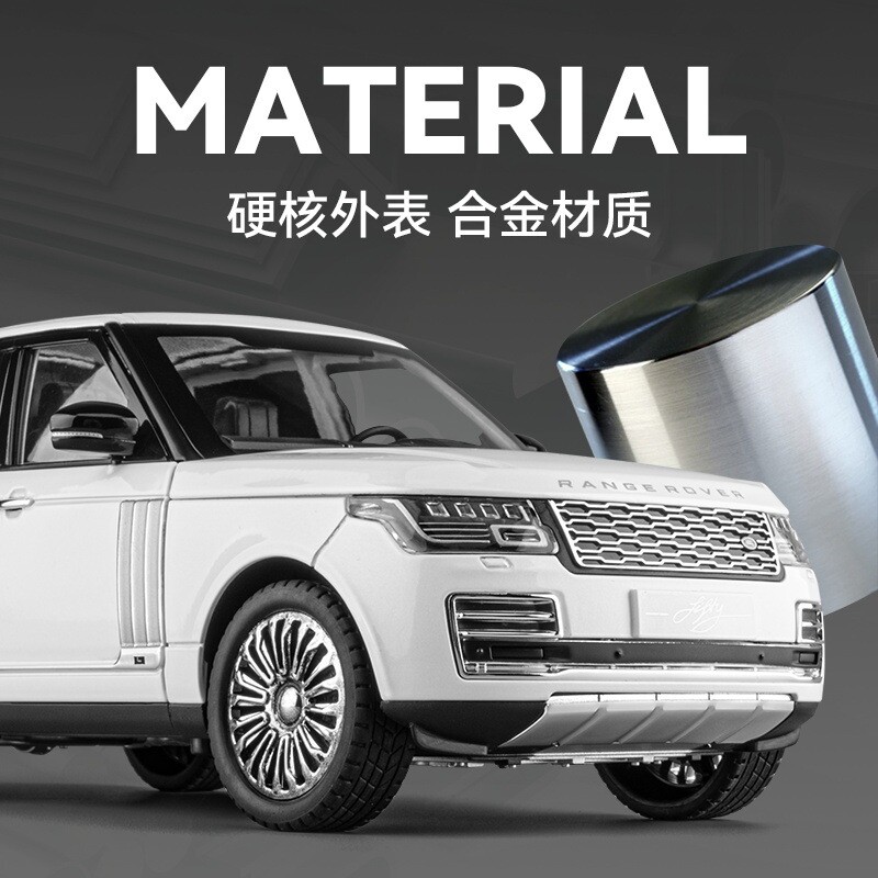 124仿真路虎揽胜land rover汽车模型金属越野车摆件声光