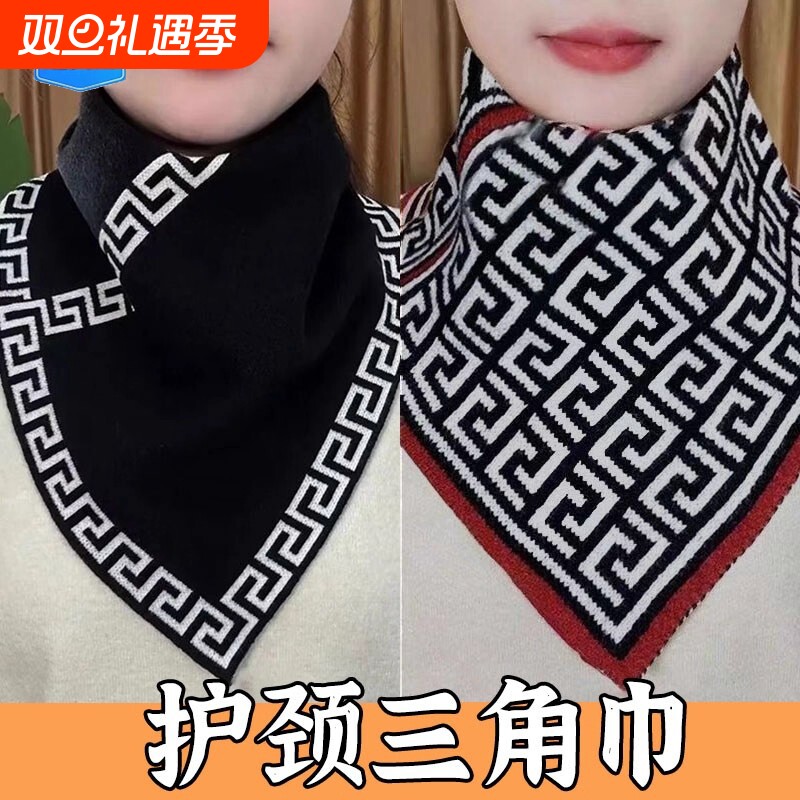 千格鸟三角围巾围脖护颈假领套头脖套保暖男女通用三角巾秋冬黑色