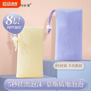 香皂袋起泡网洗脸面部清洁洗面奶泡沫发泡网肥皂打泡网网兜袋