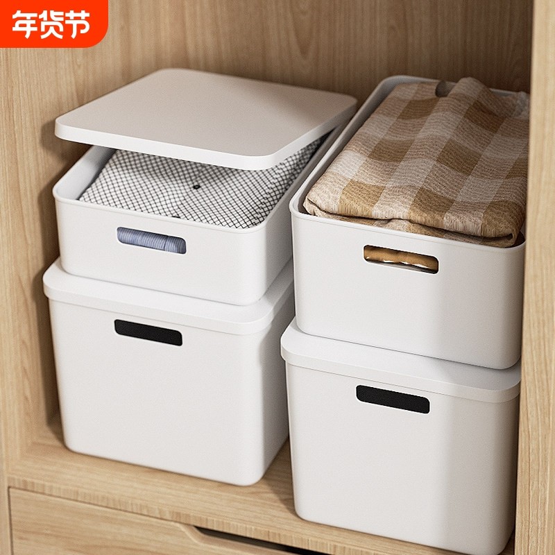收纳箱带盖家用衣服收纳零食玩具塑料收纳盒大容量杂物整理储物盒,收纳整理,收纳箱,淘宝优惠券,粉丝福利购,淘宝优惠卷
