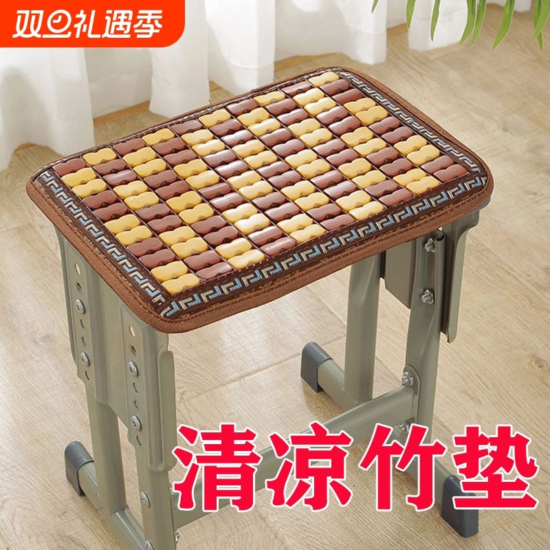 凉席坐垫夏季学生教室椅子工厂员工上班久坐竹垫办公椅透气凉垫