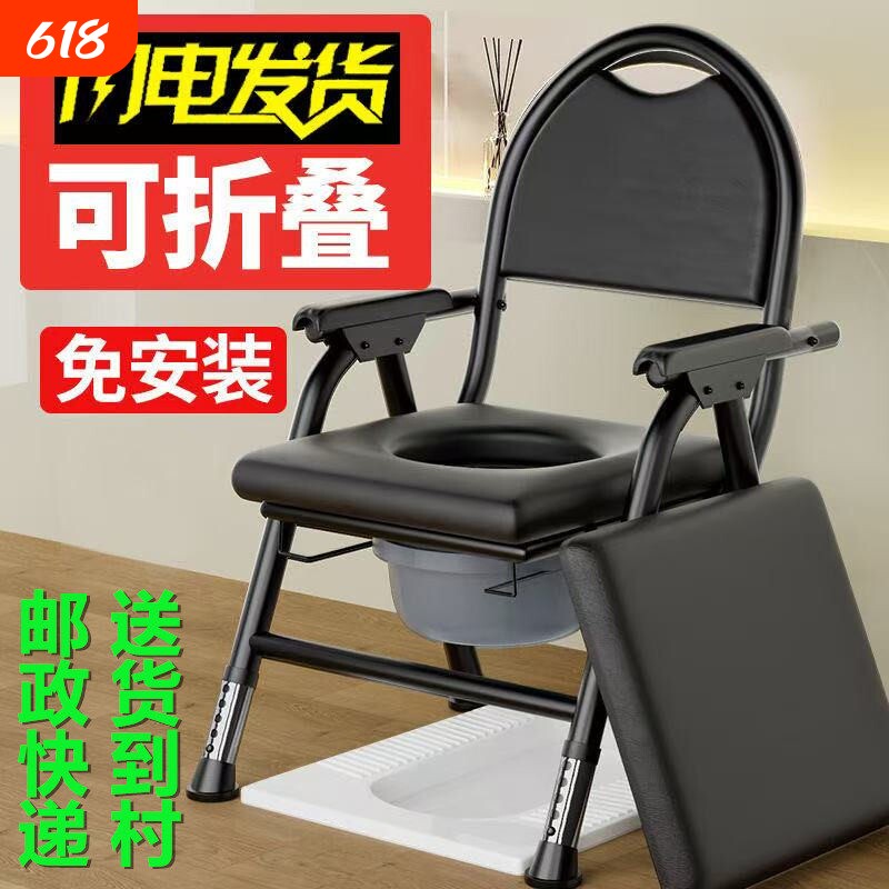 老年人座便器移动马桶加高凳孕妇家用可折叠沙发便携式洗澡坐便椅