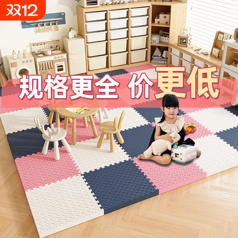 加厚泡沫地垫爬爬垫拼图拼接儿童爬行垫婴儿宝宝卧室家用地板垫子