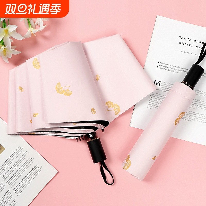 加厚黑胶防晒紫外线女士晴雨两用太阳伞折叠便携遮阳伞全自动学生