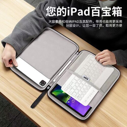 收纳包适用新款平板2025Pro11寸10.9英寸ipad10保护套air5mini6键盘手提包包13寸皮革可放鼠标