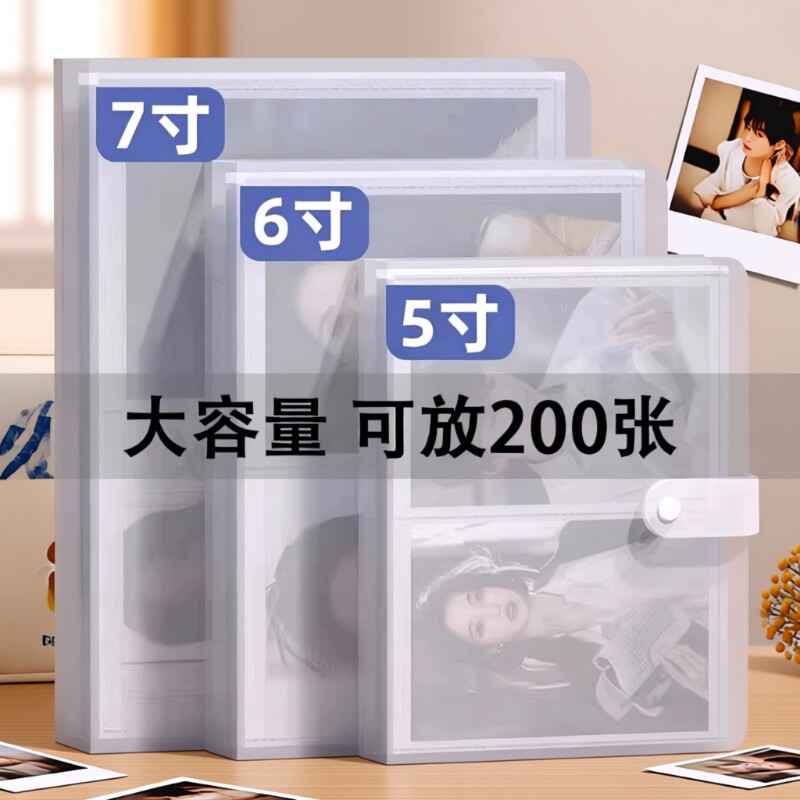 相册本信明片4寸5寸6寸7寸收纳册图片