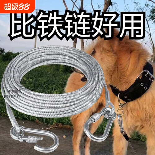 3米5米狗狗牵引绳钢丝绳拴狗链子小中型犬大型犬绳子防咬链条项圈