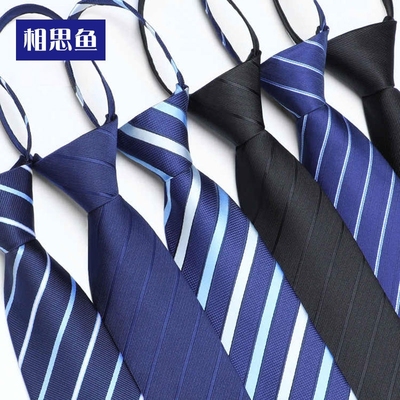 相思鱼涤丝商务条纹送领带夹