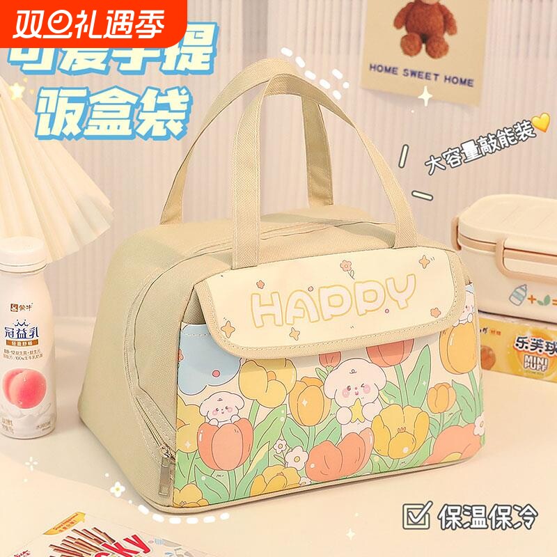 高档饭盒袋学生带饭手提包便当包加厚铝箔上班族保防油防水大容量