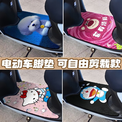 电动车脚垫雅迪脚踏垫爱玛电瓶车脚踩垫台铃九号通用垫子踏板垫