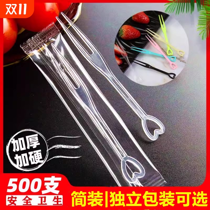 一次性水果叉商用KTV塑料小果叉