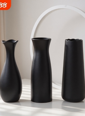 日式简约黑色花瓶陶瓷客厅插花装饰家居摆件干花鲜花花器水培器皿