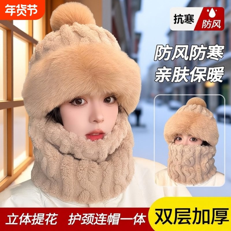 冬天帽子护耳防风户外骑行女韩版围脖口罩一体加绒加厚保暖包头帽